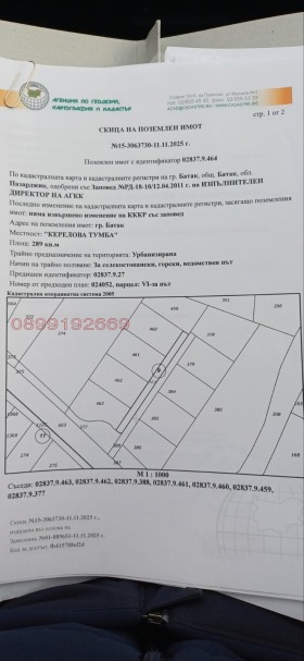������� ������ | Imot.bg � ����� ������ 11