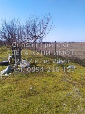 ������� ���������� ���� | Imot.bg � ����� ������ 7