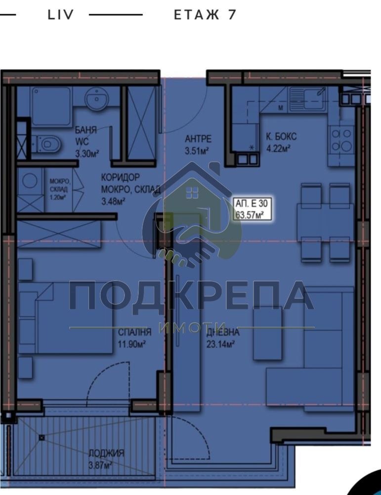 Продава 2-СТАЕН, гр. София, Младост 4, снимка 2 - Апартаменти - 56392769