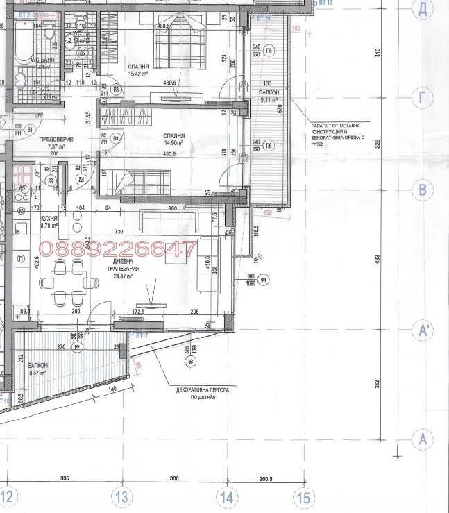 Продава ГАРАЖ, ПАРКОМЯСТО, гр. София, Полигона, снимка 3 - Гаражи и паркоместа - 53293854