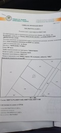 Продава  Парцел област Пазарджик , м-т Цигов чарк , 700 кв.м | 57423754 - изображение [12]