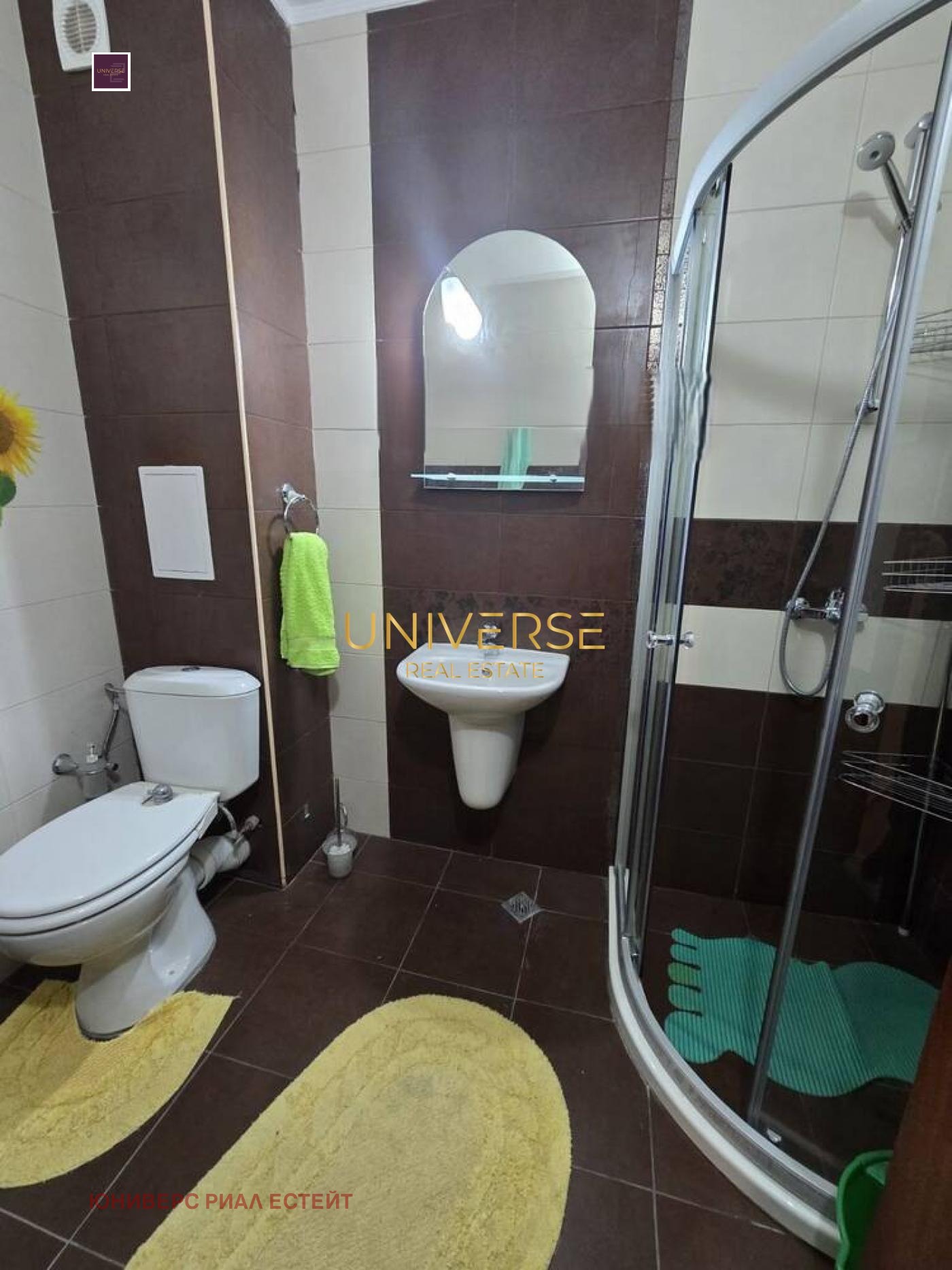 ������� 2-����� | Imot.bg � ����������� 6