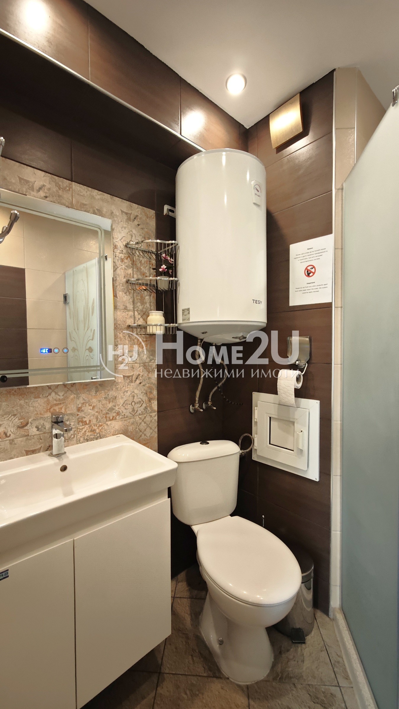 ������� 2-����� | Imot.bg � ����������� 5