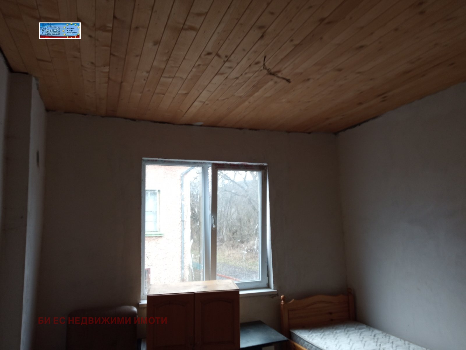 ������� ���� | Imot.bg � ����������� 8