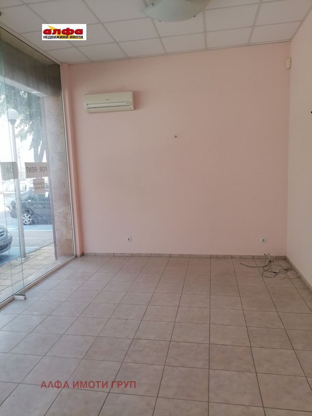 ������� ������� | Imot.bg � ����������� 7