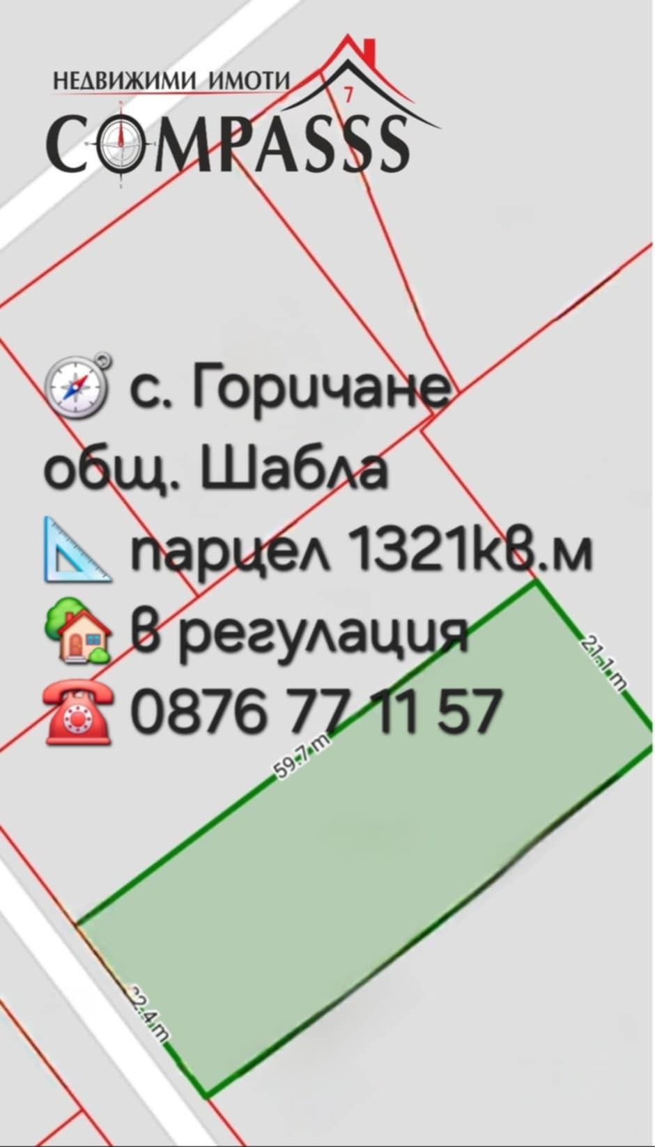 ������� ������ | Imot.bg � ����������� 1