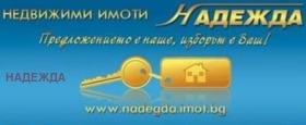 1 camera da letto Idealen tsentar, Pleven