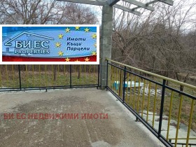 ������� ���� | Imot.bg � ����� ������ 5