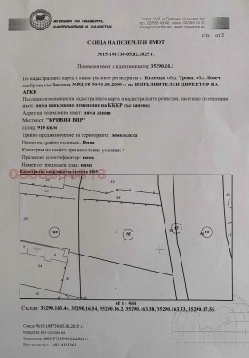 ������� ������ | Imot.bg � ����� ������ 3