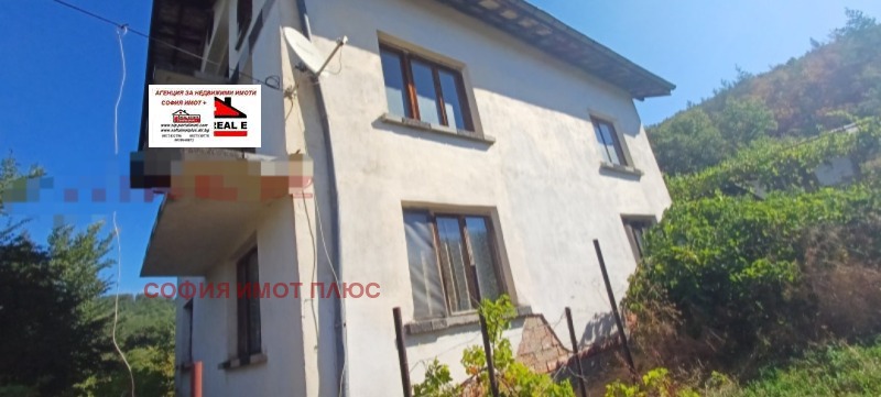 Продава КЪЩА, с. Бабино, област Кюстендил, снимка 5 - Къщи - 52331331