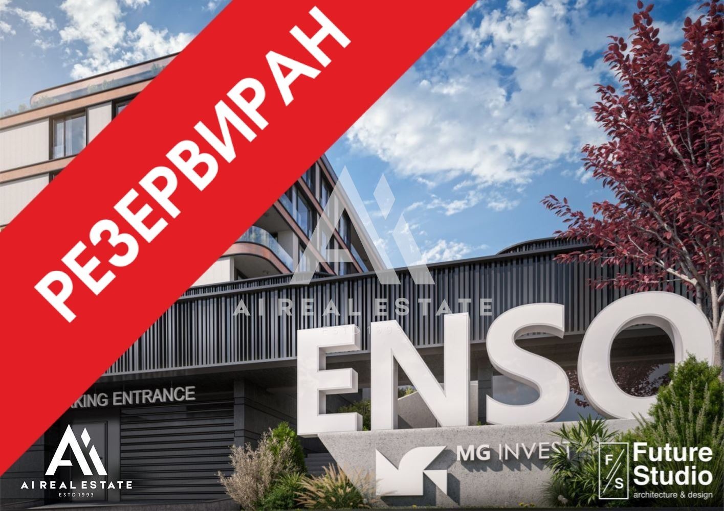������� 4-����� | Imot.bg � ����������� 1