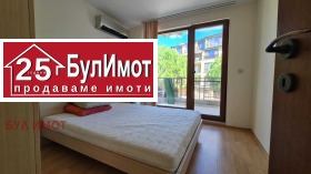  3- | Imot.bg    7