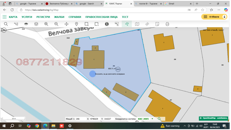 Na prodej  Dům oblast Sofia , Kostinbrod , 150 m2 | 10003264 - obraz [6]