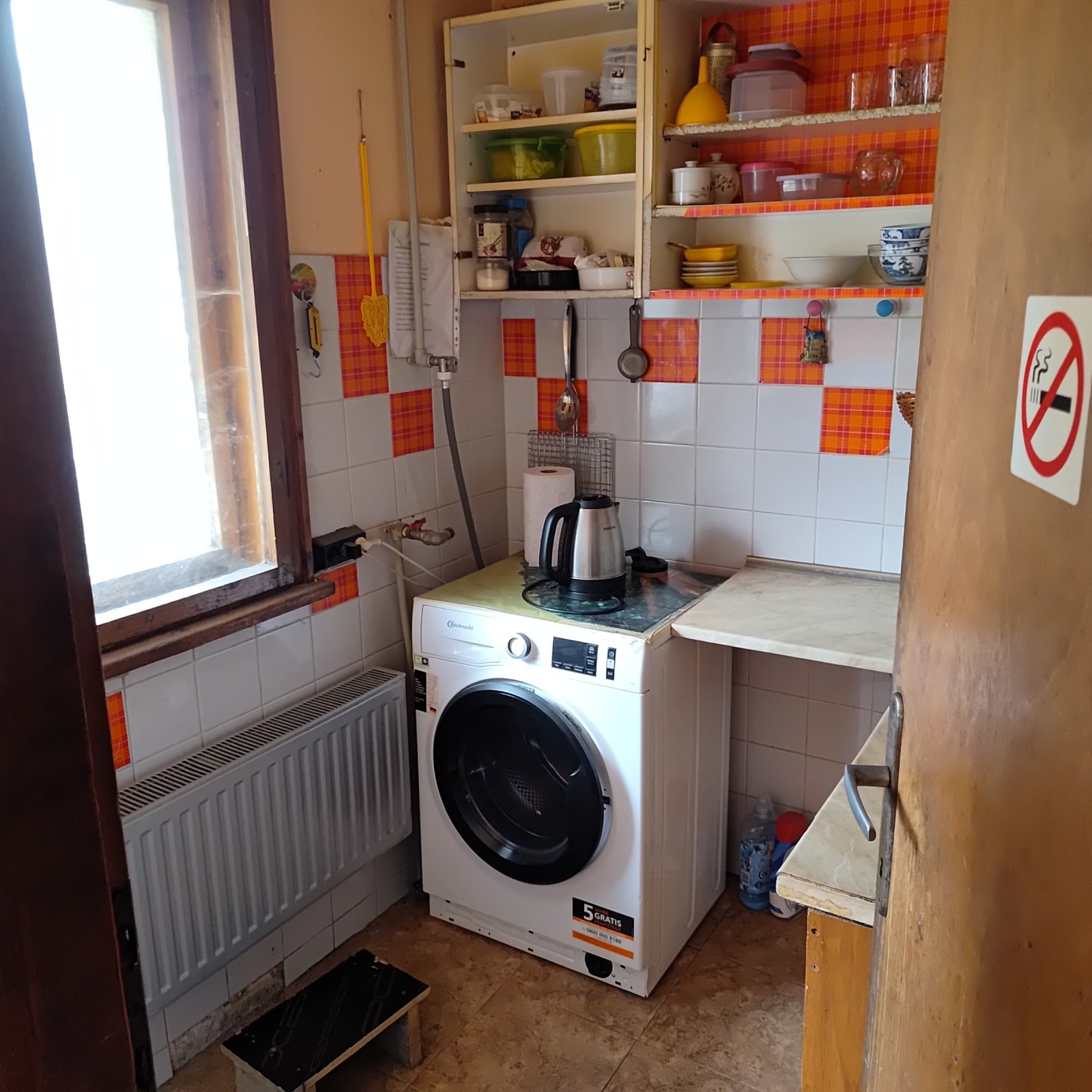 Продава КЪЩА, гр. София, с. Бистрица, снимка 12 - Къщи - 53732774