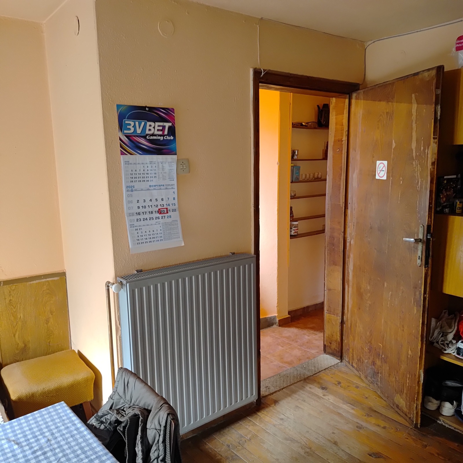 Продава КЪЩА, гр. София, с. Бистрица, снимка 14 - Къщи - 53732774