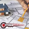 Продава ПАРЦЕЛ, гр. Елена, област Велико Търново, снимка 1