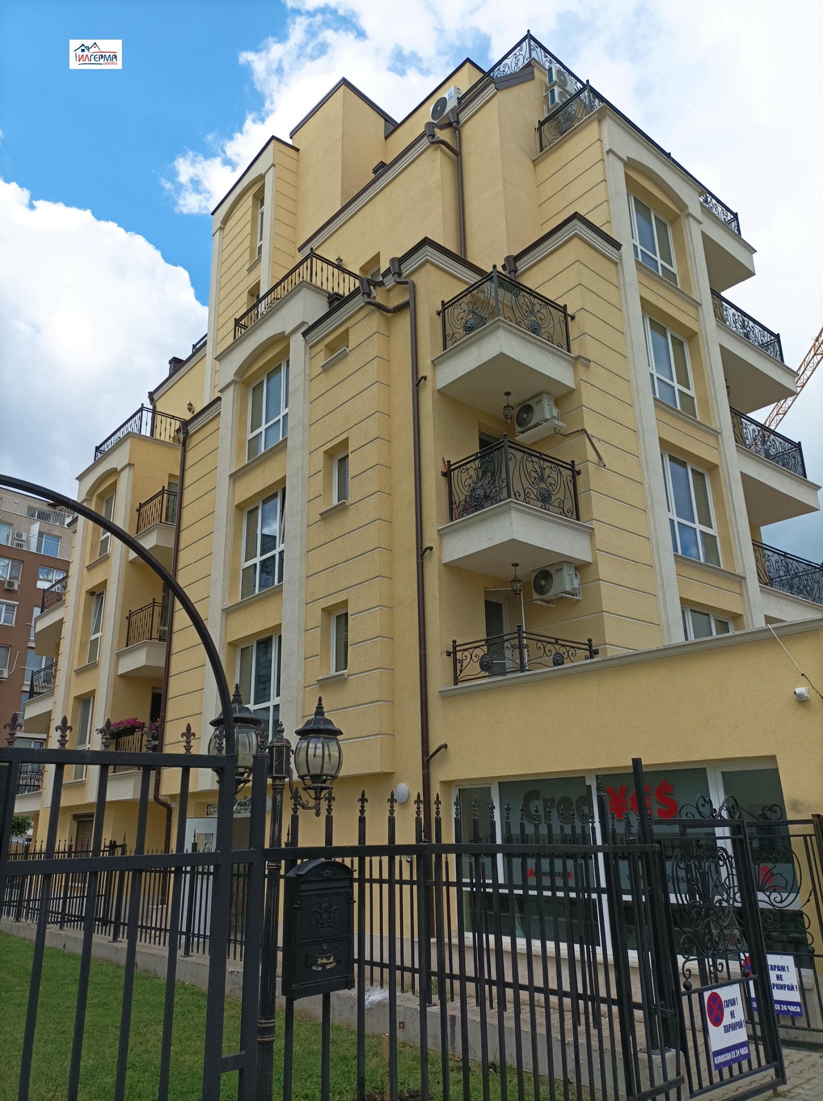 ������� 2-����� | Imot.bg � ����������� 17