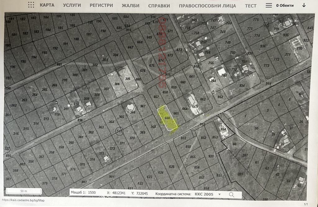 Продава ПАРЦЕЛ | Imot.bg — изображение 10