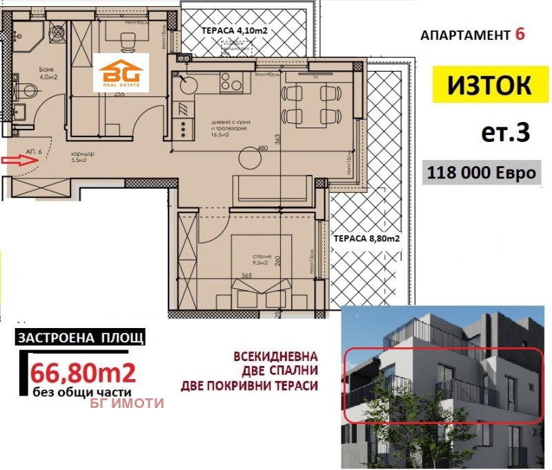 Na prodej  2 ložnice Varna , Kajsieva gradina , 67 m2 | 97281695