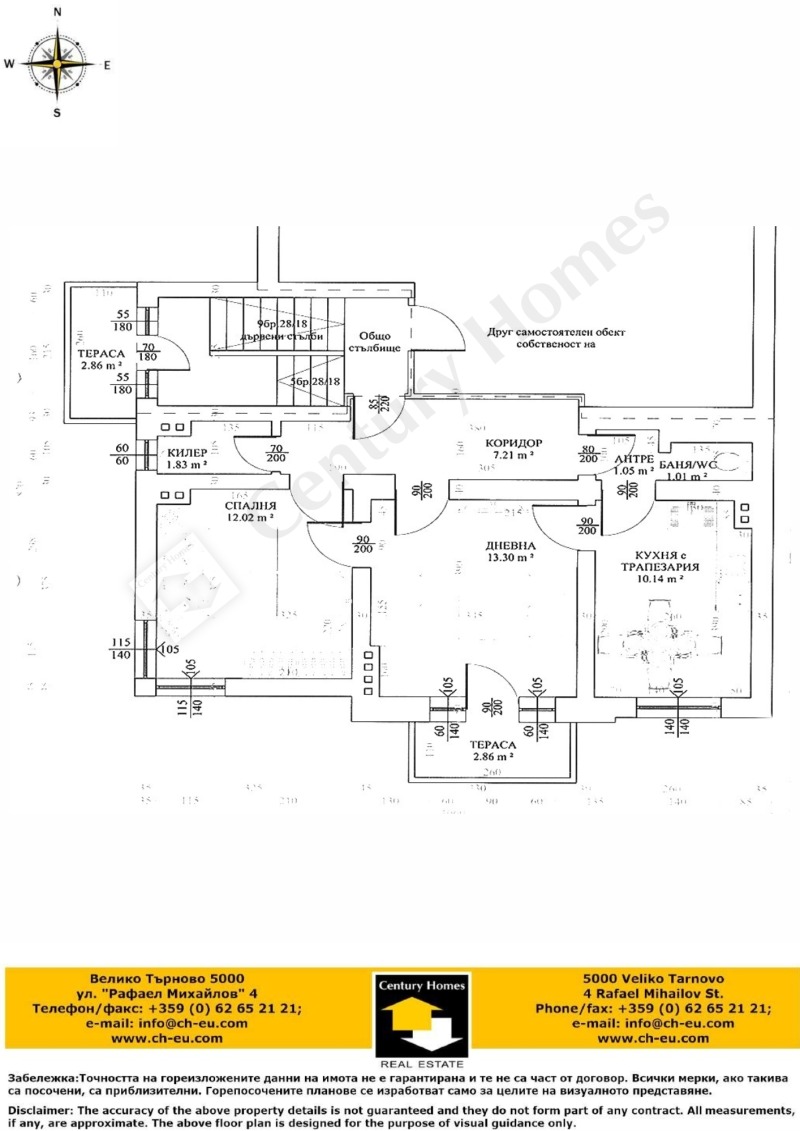 En venta  Piso de la casa Veliko Tarnovo , Tsentar , 70 metros cuadrados | 39034653 - imagen [13]