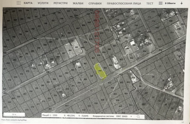 Продава ПАРЦЕЛ, с. Топола, област Добрич, снимка 10 - Парцели - 52778998