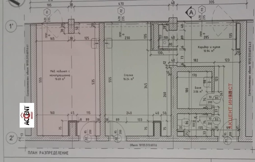 Продава 2-СТАЕН, гр. Варна, област Варна, снимка 8 - Апартаменти - 53416395