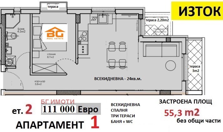 ������� 3-����� | Imot.bg � ����������� 1