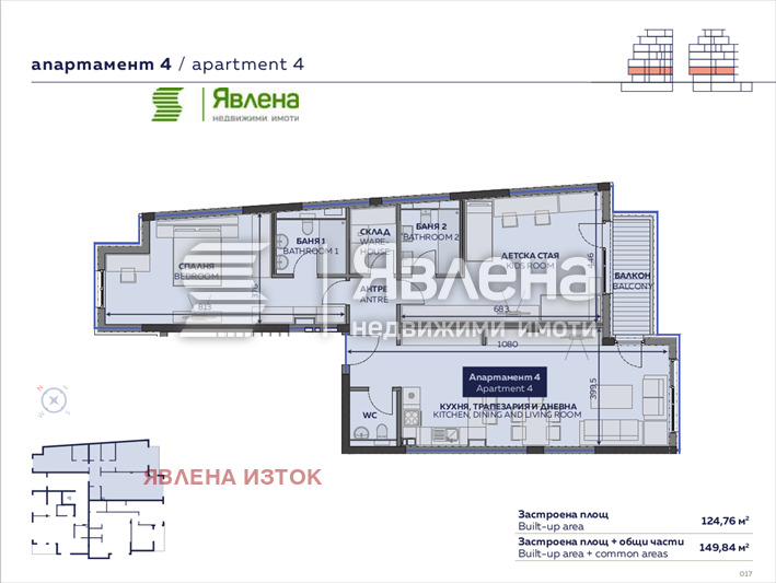 ������� 3-����� | Imot.bg � ����������� 15