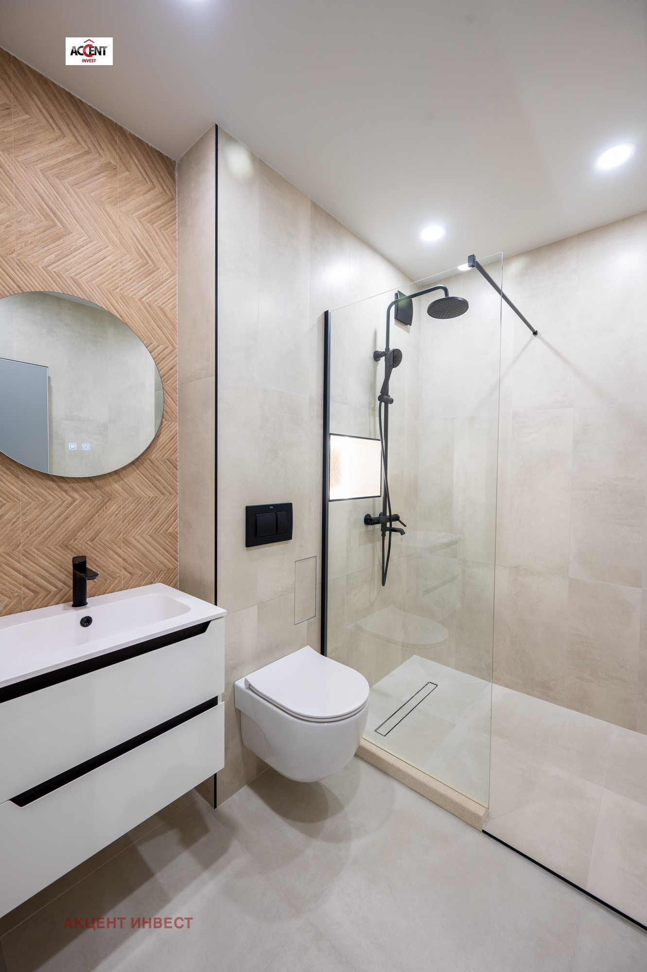 Продава 2-СТАЕН | Imot.bg — изображение 11