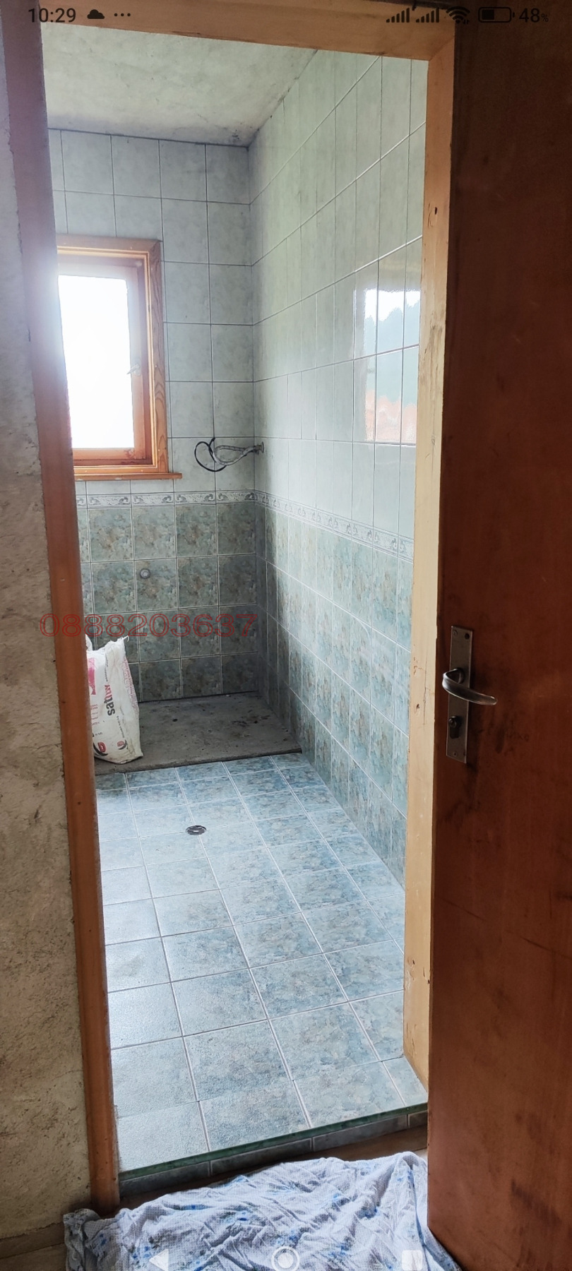 ������� ���� | Imot.bg � ����������� 7