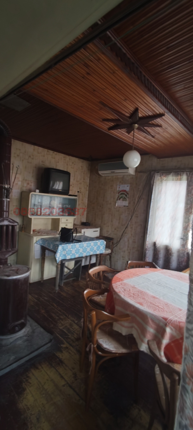 ������� ���� | Imot.bg � ����������� 5