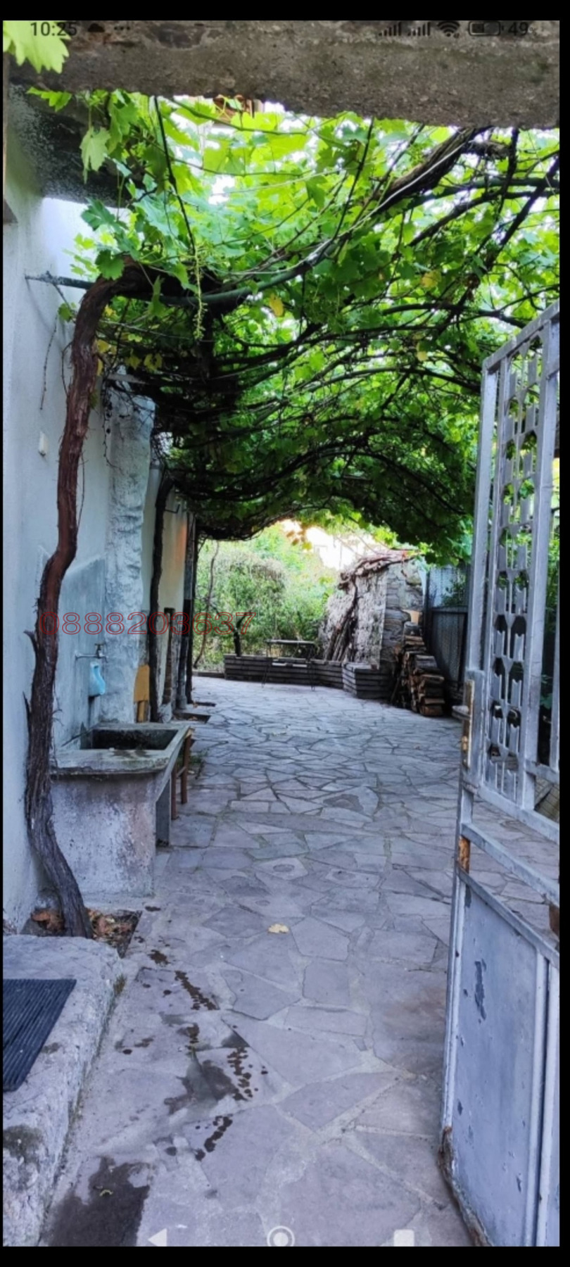 ������� ���� | Imot.bg � ����������� 2