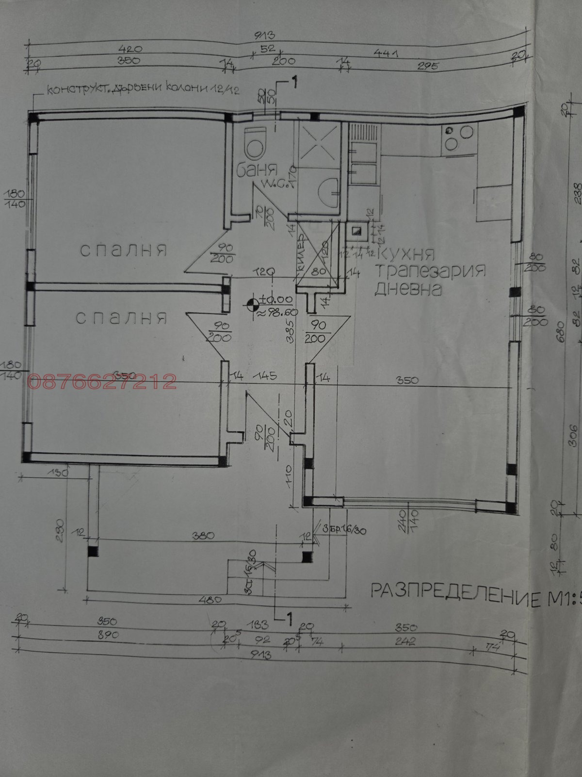 ������� ���� | Imot.bg � ����������� 13