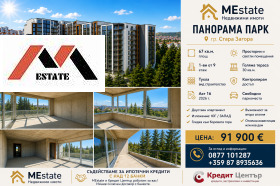 ������� 2-����� | Imot.bg � ����� ������ 9
