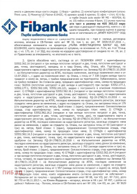 ������� ����. ��������� | Imot.bg � ����� ������ 3