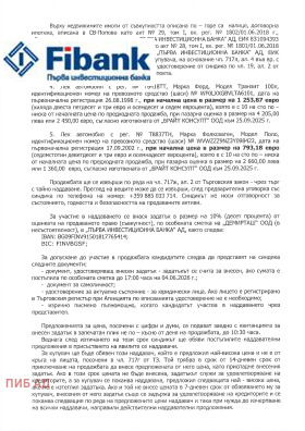 ������� ����. ��������� | Imot.bg � ����� ������ 5