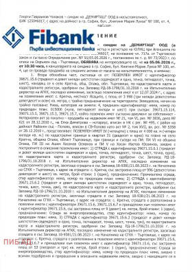 ������� ����. ��������� | Imot.bg � ����� ������ 2