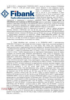 ������� ����. ��������� | Imot.bg � ����� ������ 4