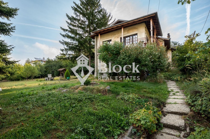 Zu verkaufen  Haus Sofia , Bankja , 83 qm | 99445098 - Bild [9]