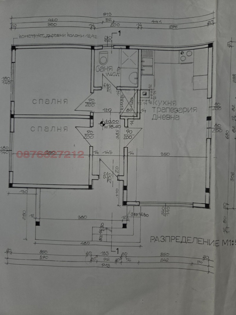 Продава КЪЩА, с. Осеново, област Варна, снимка 13 - Къщи - 53132426