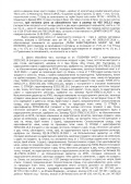 Продава ПРОМ. ПОМЕЩЕНИЕ, гр. Опака, област Търговище, снимка 3