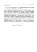 Продава ПРОМ. ПОМЕЩЕНИЕ, гр. Опака, област Търговище, снимка 6
