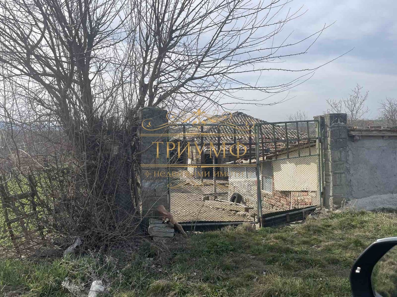 Продава КЪЩА | Imot.bg — изображение 5