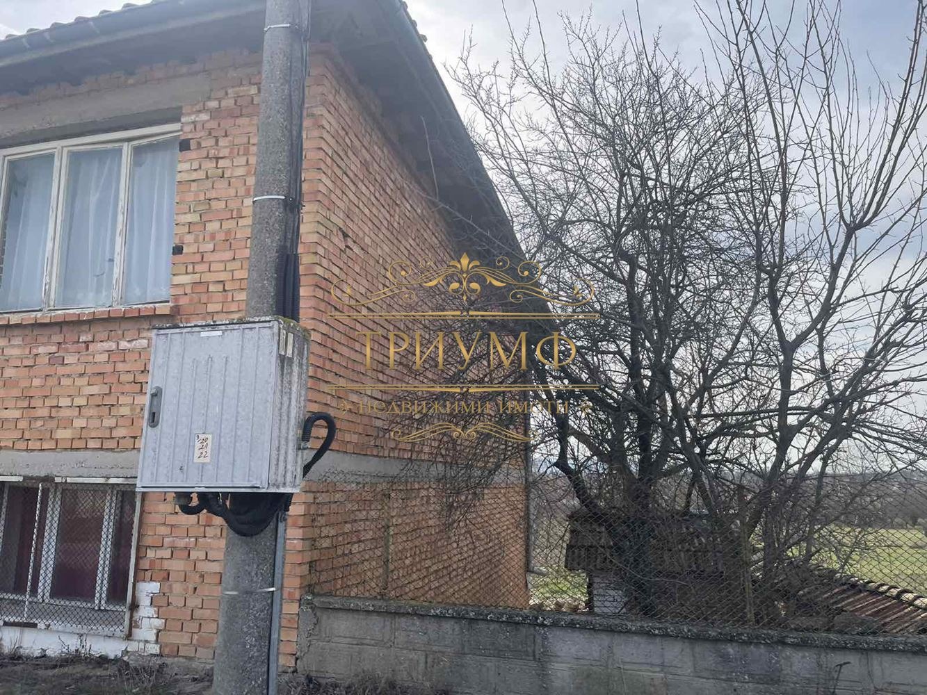 Продава КЪЩА | Imot.bg — изображение 3