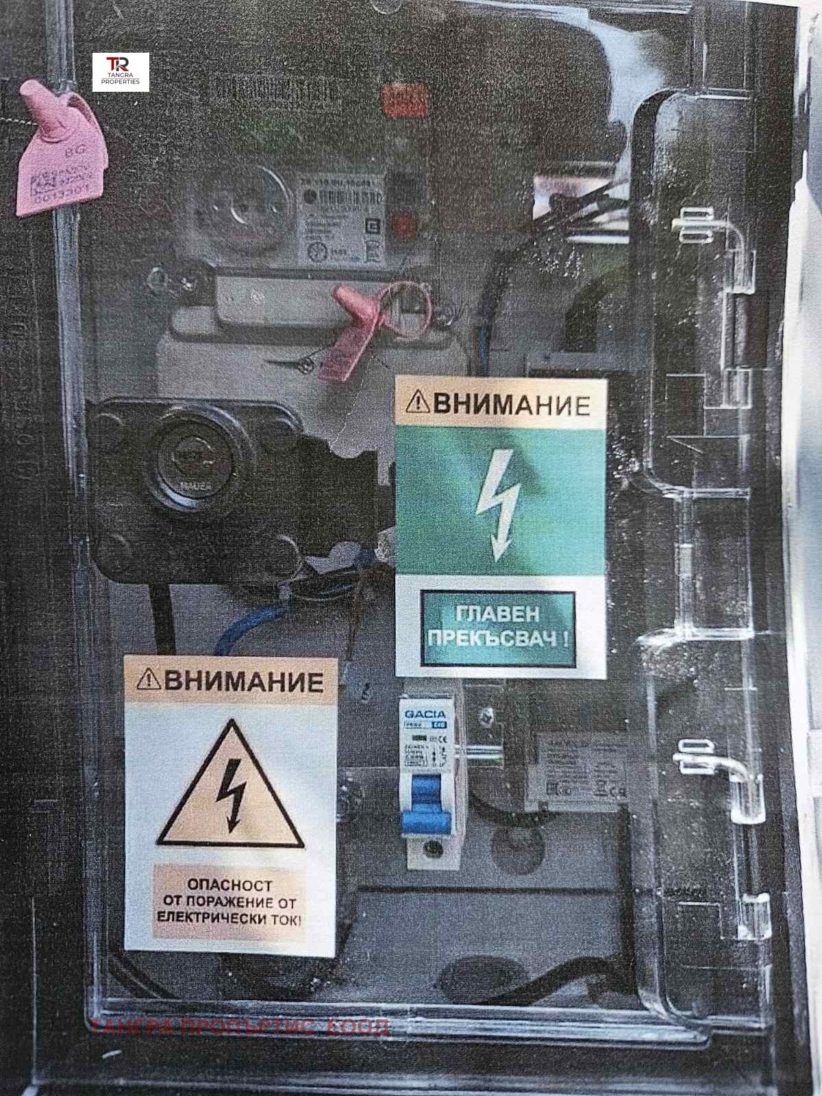 ������� ������ | Imot.bg � ����������� 8