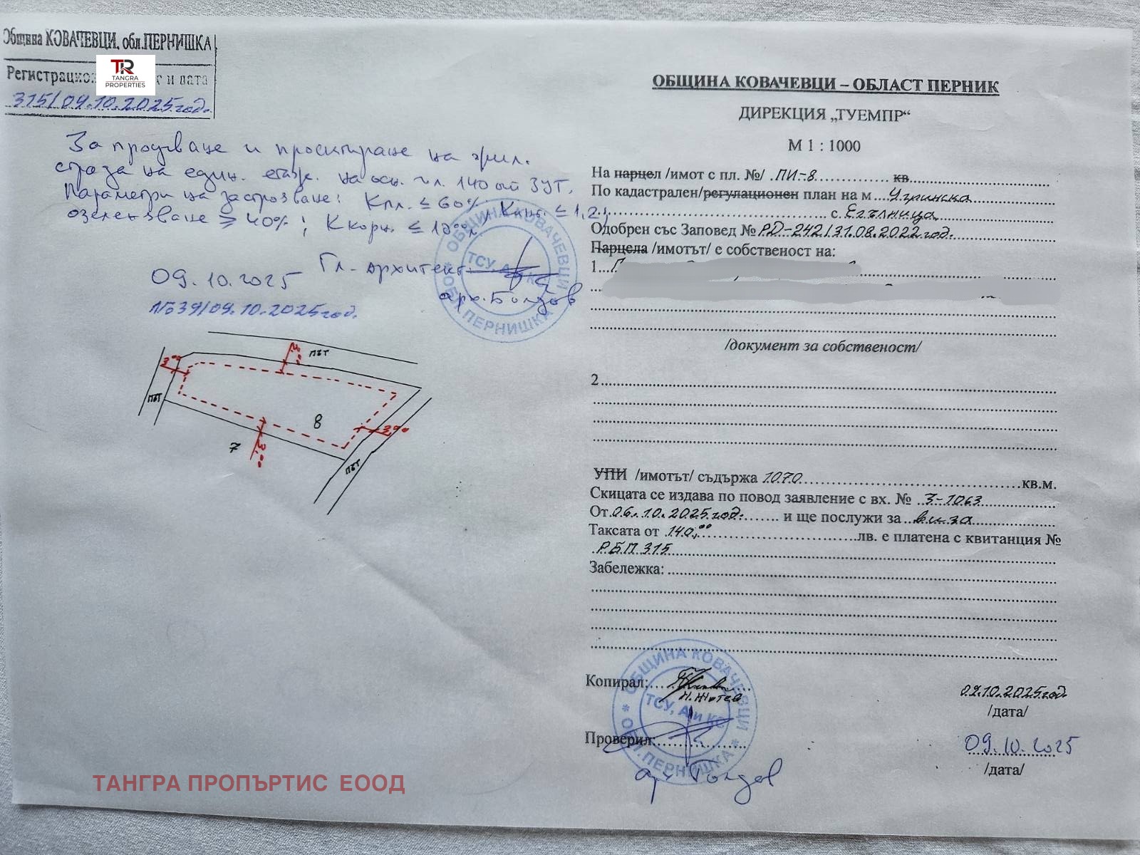 ������� ������ | Imot.bg � ����������� 9