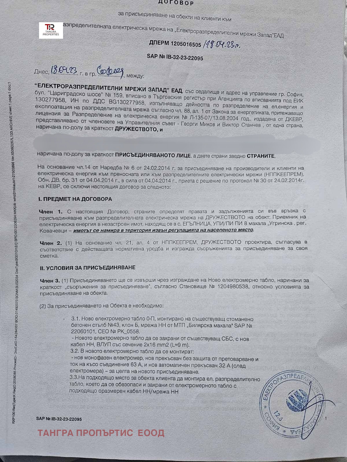 ������� ������ | Imot.bg � ����������� 11