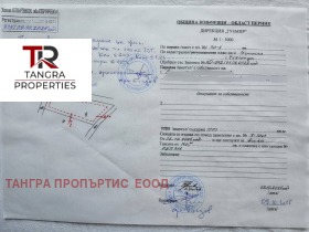 ������� ������ | Imot.bg � ����� ������ 9