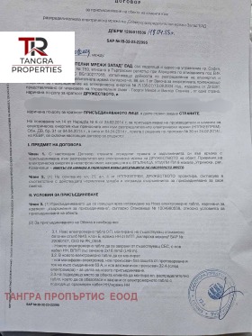 ������� ������ | Imot.bg � ����� ������ 11