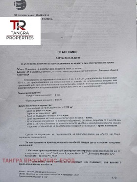 ������� ������ | Imot.bg � ����� ������ 10